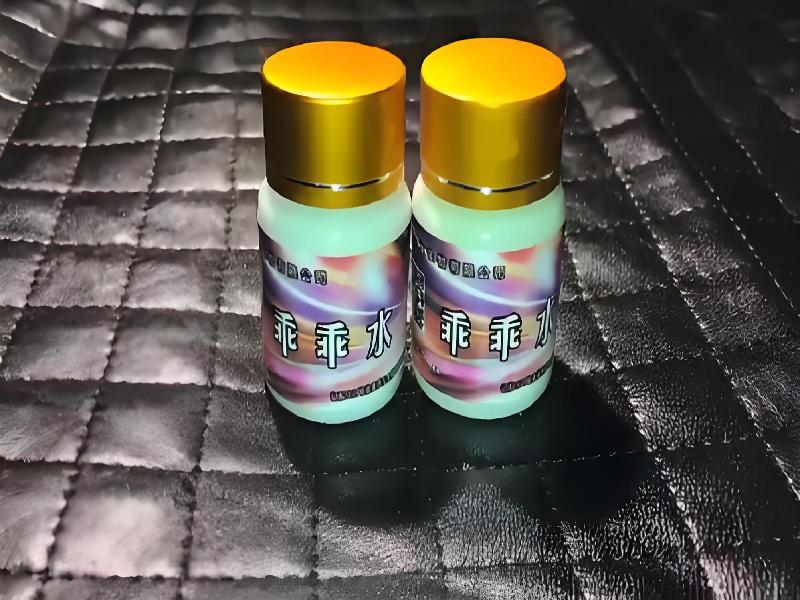 成人催药迷用品4944-OW型号